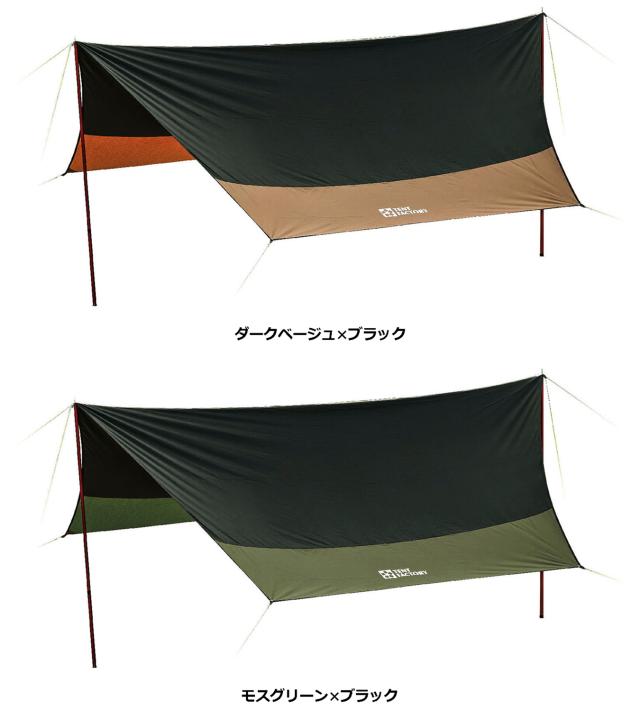 テントファクトリーTCタープ470 2個セット テントファクトリー