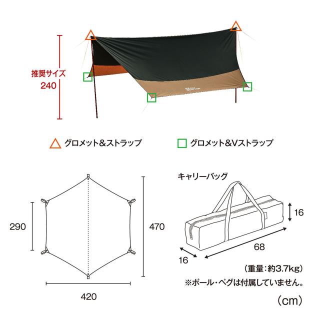 テントファクトリー TENT FACTORY アウトドア Hi-TC ヘキサゴン タープ