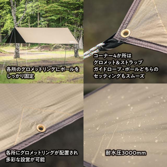 テントファクトリー TENT FACTORY アウトドア BWタープ 4 ウルトラライト タープ レクタング 長方形 ペア・グループ向け キャンプ レジャー 日よけ シェード キャンプ用品 ピクニック 運動会 TFBWT43_3