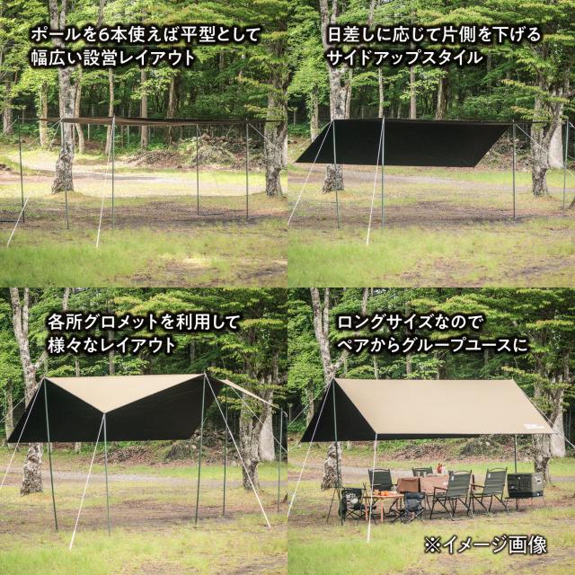 テントファクトリー TENT FACTORY アウトドア BWタープ 4 ウルトラライト タープ レクタング 長方形 ペア・グループ向け キャンプ レジャー 日よけ シェード キャンプ用品 ピクニック 運動会 TFBWT43_4