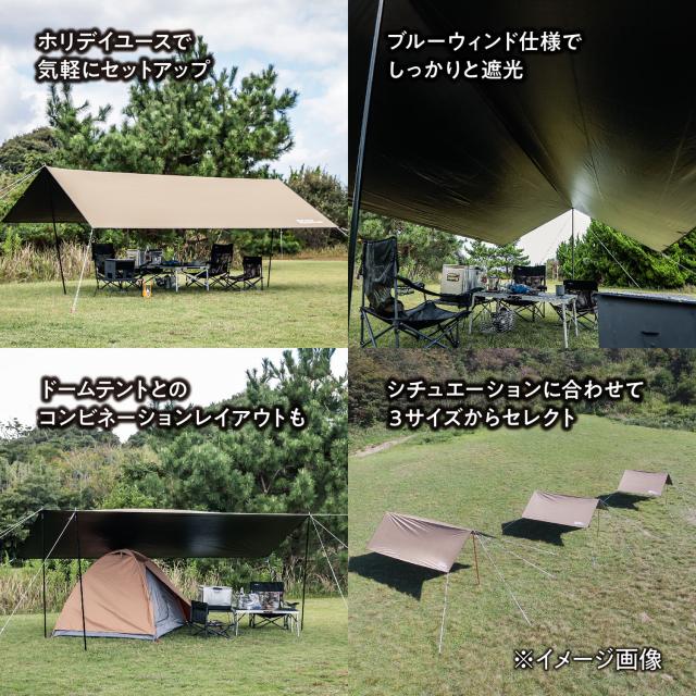 テントファクトリー TENT FACTORY アウトドア BWタープ 4 ウルトラライト タープ レクタング 長方形 ペア・グループ向け キャンプ レジャー 日よけ シェード キャンプ用品 ピクニック 運動会 TFBWT43_5