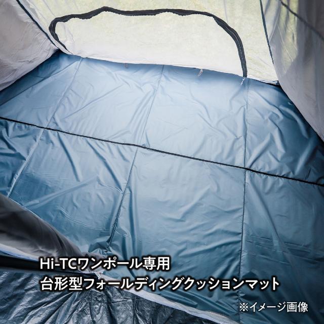TENT　FACTORY アウトドア テントインフォールディングクッションマットOP 台形 テントマット インナーマット ワンポールテント キャンプ レジャー テント コンパクト ピクニック 運動会 TFFDTINOP_1