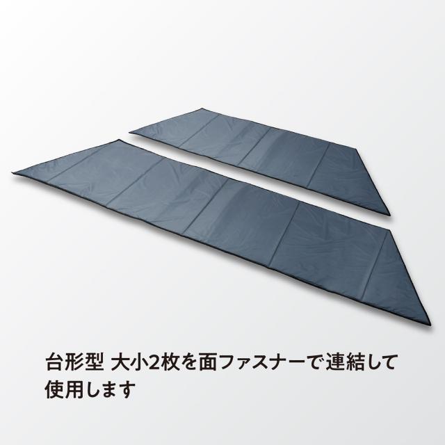 TENT　FACTORY アウトドア テントインフォールディングクッションマットOP 台形 テントマット インナーマット ワンポールテント キャンプ レジャー テント コンパクト ピクニック 運動会 TFFDTINOP_2