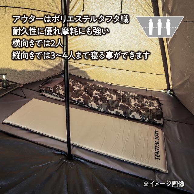 TENT　FACTORY アウトドア テントインフォールディングクッションマットOP 台形 テントマット インナーマット ワンポールテント キャンプ レジャー テント コンパクト ピクニック 運動会 TFFDTINOP_4