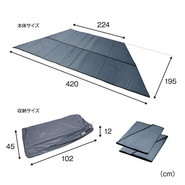 TENT　FACTORY アウトドア テントインフォールディングクッションマットOP 台形 テントマット インナーマット ワンポールテント キャンプ レジャー テント コンパクト ピクニック 運動会 TFFDTINOP_6