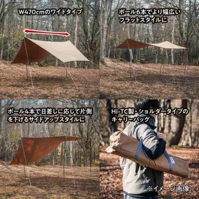 テントファクトリー TENT FACTORY アウトドア Hi-TC ヘキサゴン