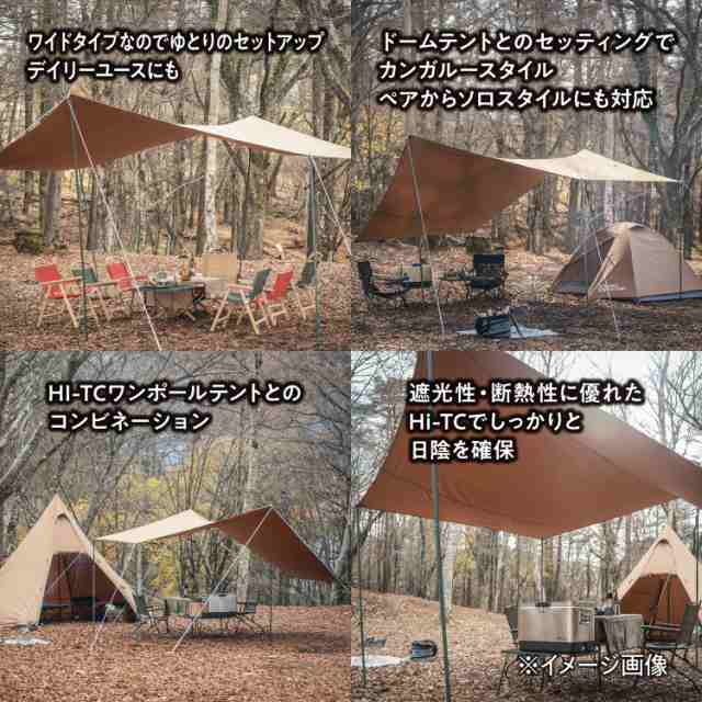 テントファクトリー TENT FACTORY アウトドア Hi-TC ヘキサゴン