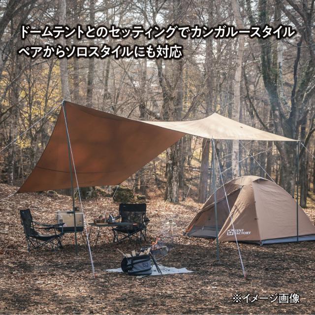 テントファクトリー TENT FACTORY アウトドア Hi-TC ヘキサゴン