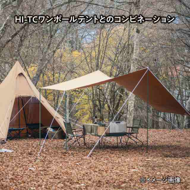 Amazon | TENT FACTORY(テントファクトリー) TCタープ470 MG 470