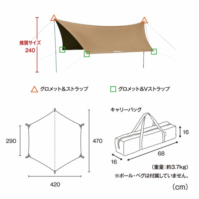楽天市場】 TENT FACTORY(テントファクトリー) Hi-TC