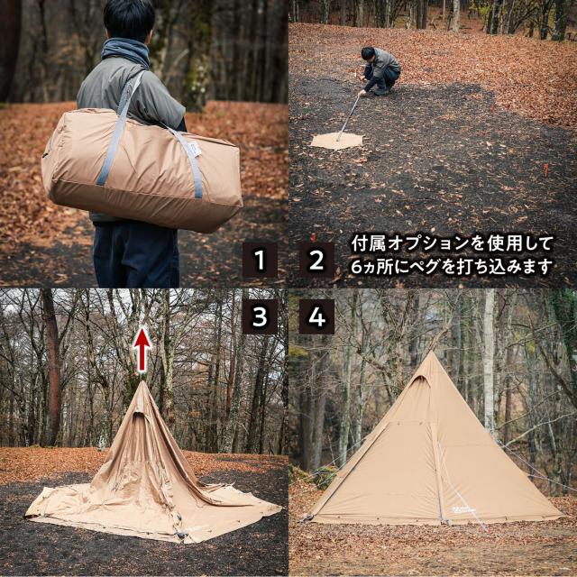 テントファクトリー TENT FACTORY アウトドア Hi-TCワンポールテントRG ワンポールテント モノポール キャンプ レジャー テント タープ 日よけ シェード コンパクトキャンプ用品 TFTCP6RG_7