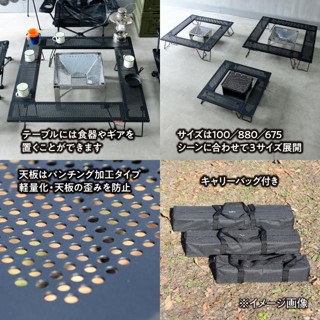 TENT FACTORY アウトドア スチールワークスフリー4セット 880