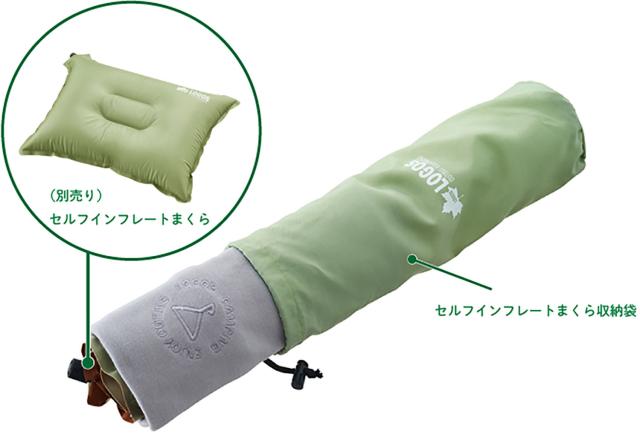 ロゴス LOGOS アウトドア LOGOS エアマクラカバー -BD 37500009_8