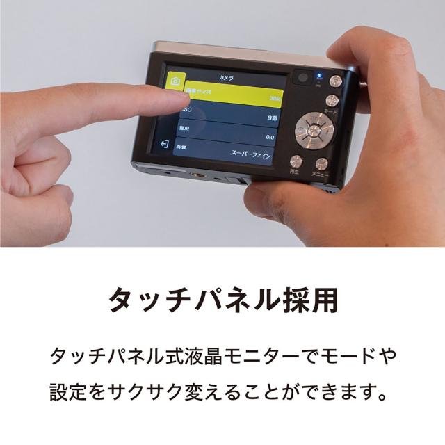 ケンコー KENKO デジタルカメラ KC-ZM08 144632の通販はau PAY