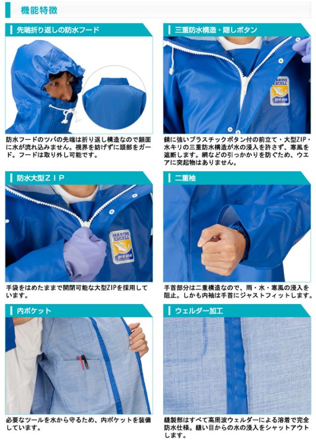 ロゴス LOGOS アウトドア マリンエクセル ジャンパー グレー LL