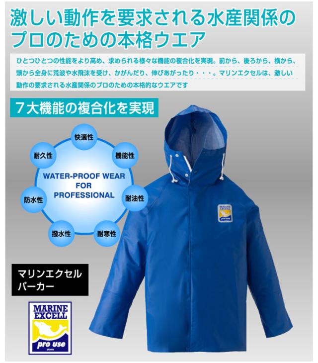 ロゴス LOGOS アウトドア マリンエクセル パーカー グレー L