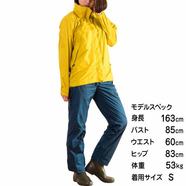 Canadian East カナディアンイースト アウトドア レインウェア レディース 上下セット Rain Wear Lady S 雨具 レインスーの通販はau Pay マーケット 8 11 火 9 59まで 最大1000円クーポン 山とアウトドア専門店ロッジ