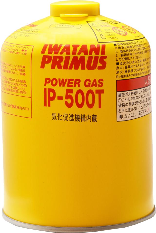 プリムス PRIMUS アウトドア ハイパワーガス 大  ガス缶 ガス コンロ ランタン キャンプ 調理 BBQ オールシーズン   IP500T