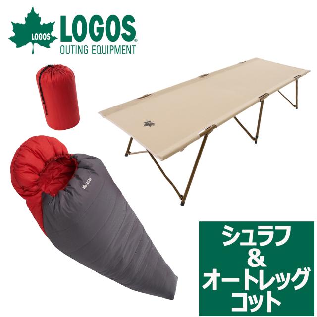 スナグパック Snugpak ソフティー エリート5 レフトハンド