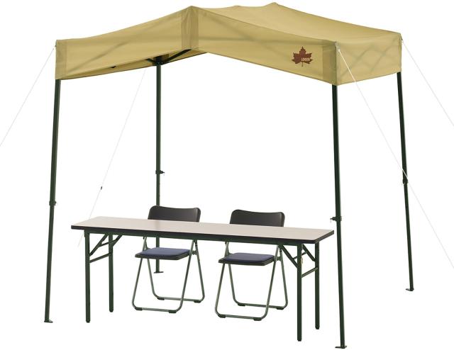 ロゴス LOGOS アウトドア 切妻 Q セットタープ -BE ベージュ 日よけ テント 雨天 雨だれ軽減 簡単設営 イベント 受付 運動会 設備 備品 学校 サークル 部活 クラブ  71204005