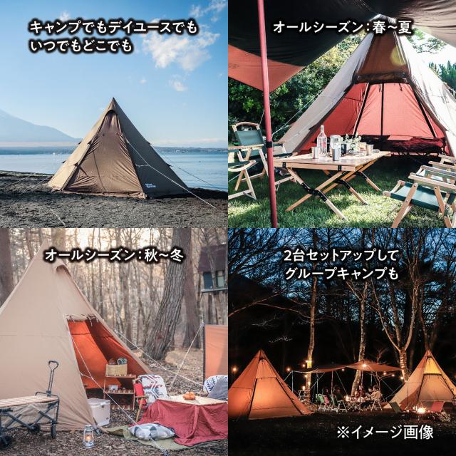 TCワンポールテントR1 TF-TCP6R1(DBE) TENT FACTORY（テントファクトリー） TCワンポールテントR1 TF-TCP6R1