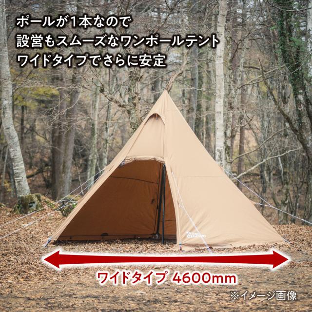 テントファクトリー TENT FACTORY アウトドア HI-TC ワンポールテント R1 フライシート TFTCP6R1FS_19