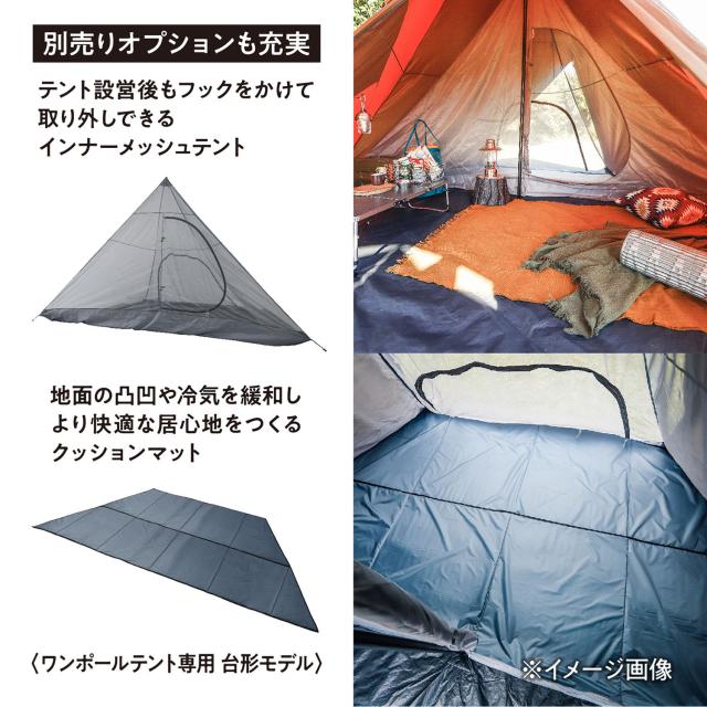 テントファクトリー TENT FACTORY アウトドア HI-TC ワンポールテント R1 フライシート TFTCP6R1FS_5