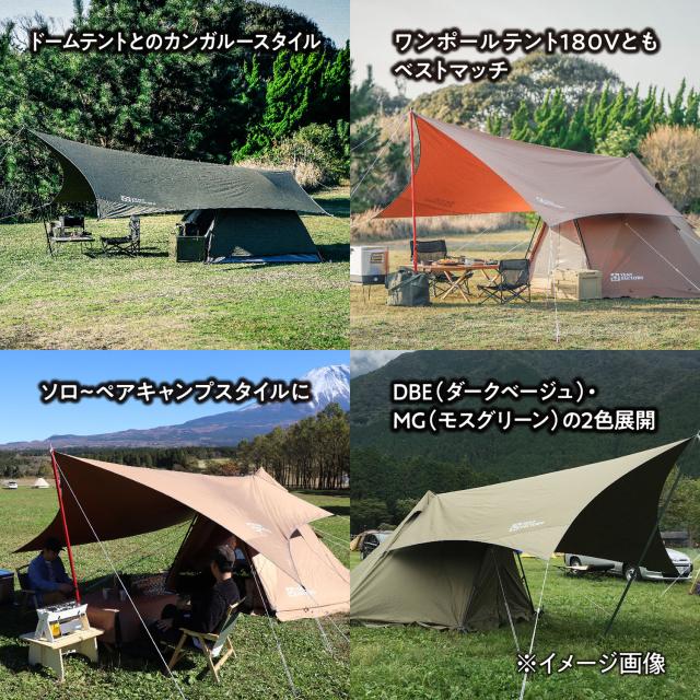 テントファクトリー TENT FACTORY アウトドア HI-TC ウィングタープ L