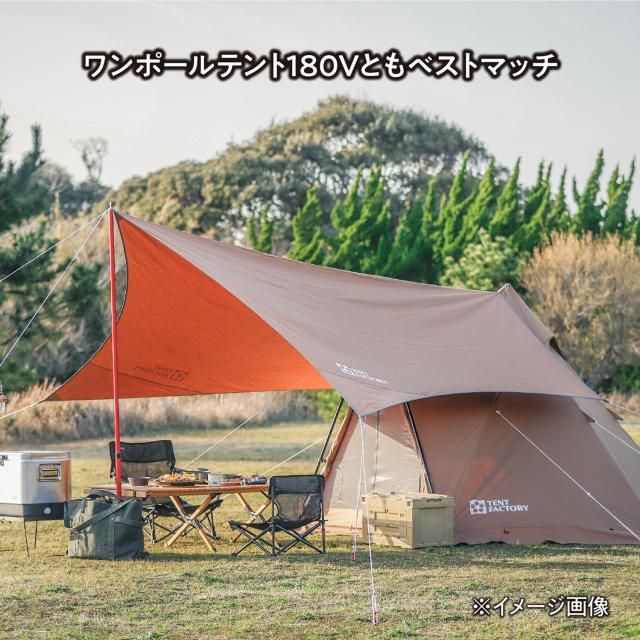 TENT FACTORY(テントファクトリー) TCウィングタープ ‎TF-TCWT-L(モス