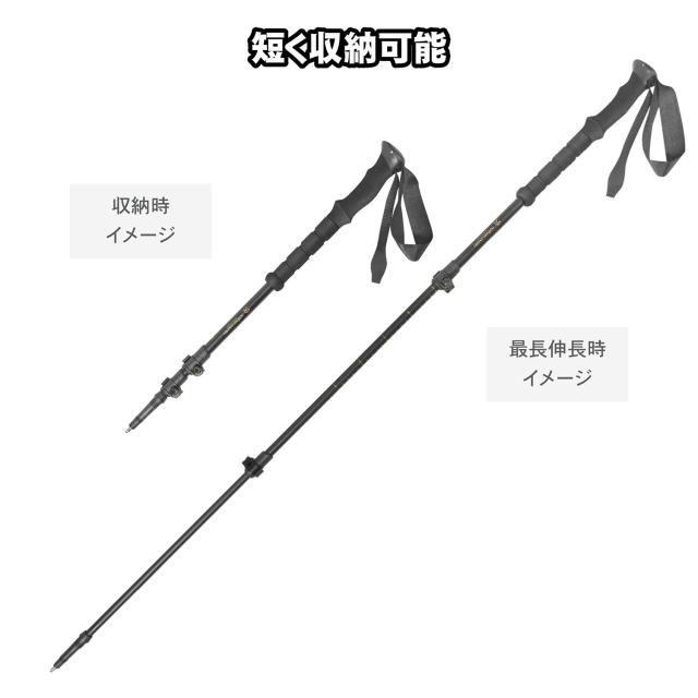 ノーザンカントリー northern country アウトドア トレッキングポール 2 本セット【カーボンシャフト】 TR3030_2