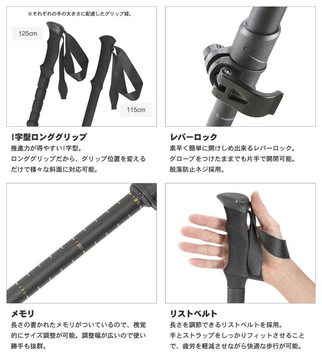 ノーザンカントリー northern country アウトドア トレッキングポール 2 本セット【カーボンシャフト】 TR3030_4