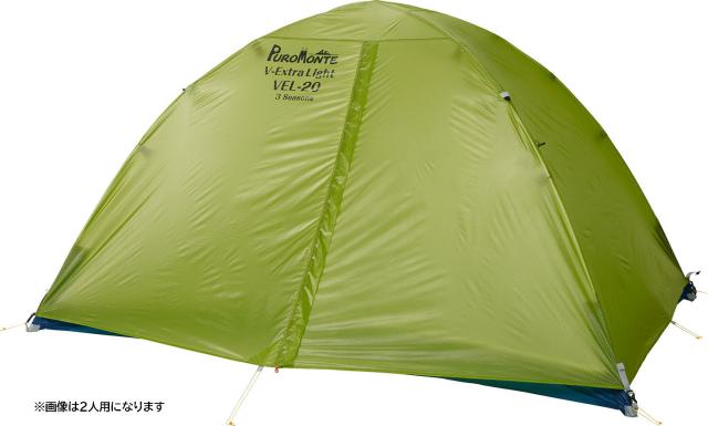 プロモンテ PUROMONTE アウトドア 超軽量ダブルウォールテント 1 人用  VEL103S