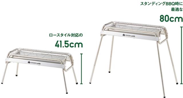 ロゴス LOGOS アウトドア LOGOS LAND チューブラルグリル XL 81060740_15