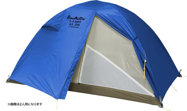 プロモンテ PUROMONTE アウトドア ライトアルパインテント 1 人用  VL194S