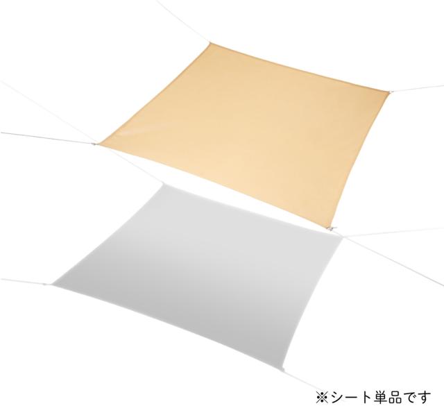 ロゴス LOGOS アウトドア LOGOS SMART GARDEN 木かげメッシュ ウィングタープ 360×360cm 日よけ メッシュ 屋外用 耐光性 ベランダ BBQ 熱中症対策 71402002_1