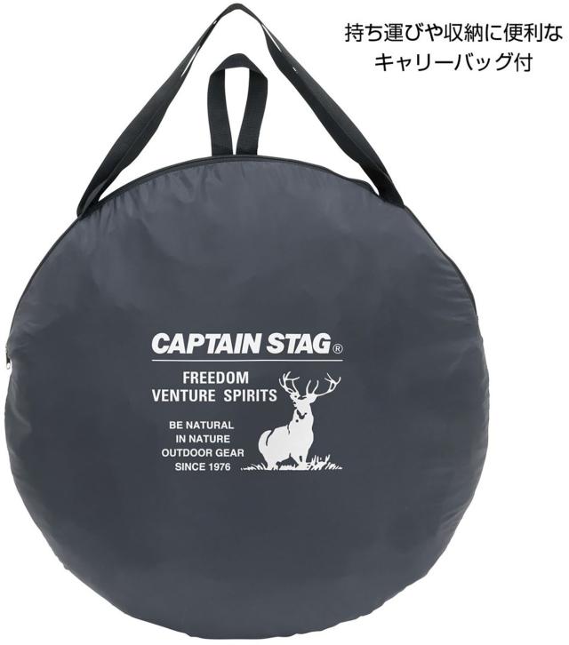 キャプテンスタッグ CAPTAIN STAG アウトドア CS ブラックラベル ポップアップテントフルクローズ UA0073_3