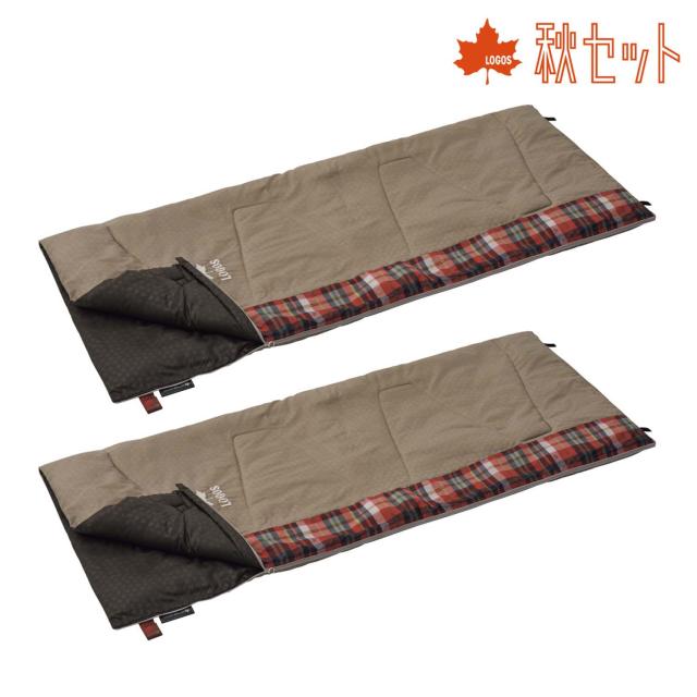 ロゴス LOGOS アウトドア 【秋セット】丸洗いスランバーシュラフ2 2個セット 寝袋 スリーピングバッグ 寝具 封筒型 防寒 保温 キャンプ レジャー 車中泊 防災 災害対策 停電対策  0654BE001