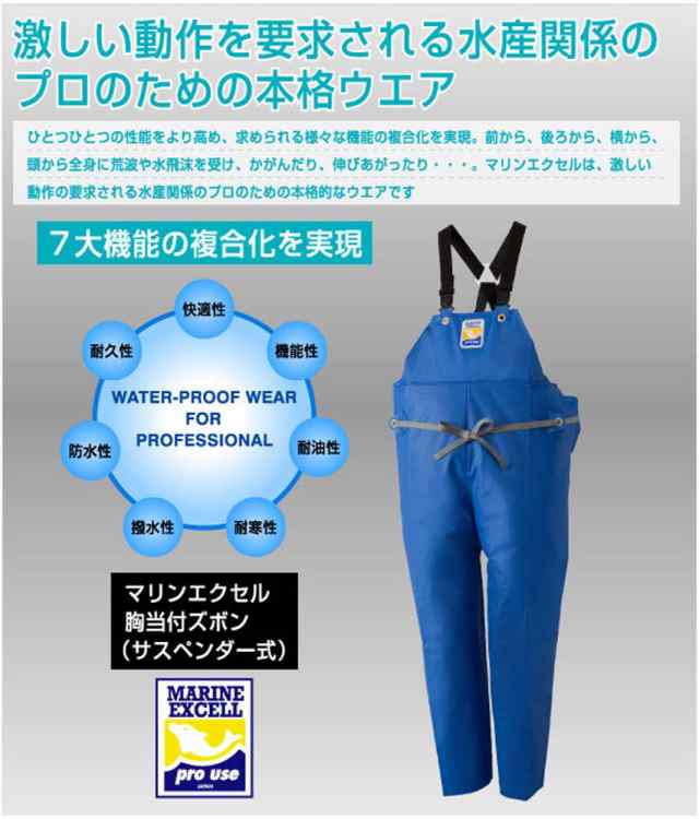 NY製ダンス用ストレッチワイシャツ(黒)【NY 16610】 | adsjapan