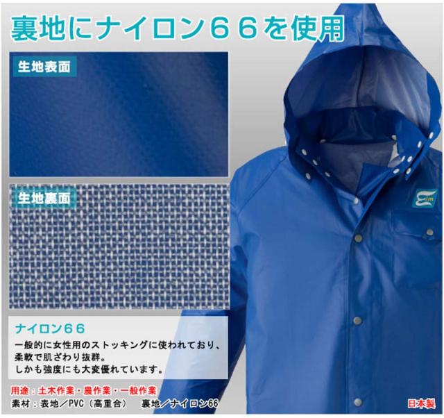 ロゴス LOGOS アウトドア エイム・アクティバ ジャンパー ターコイズ 4L レイン ジャケット 防水 土木作業 農作業 一般作業 軽量  12600169 ロゴス LOGOS アウトドア エイム・アクティバ ジャンパー ターコイズ