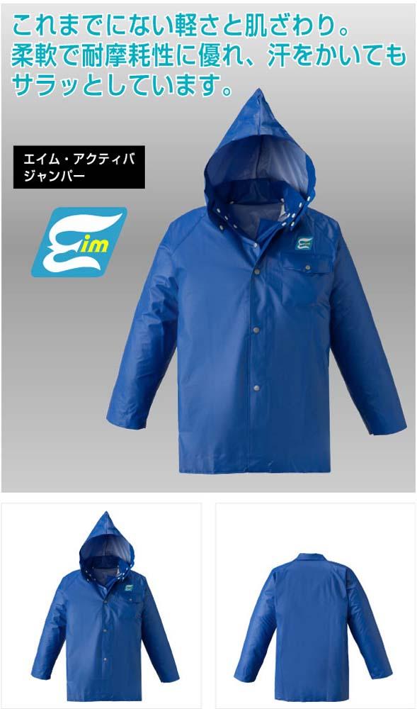 ロゴス LOGOS アウトドア エイム・アクティバ ジャンパー パープル 3L