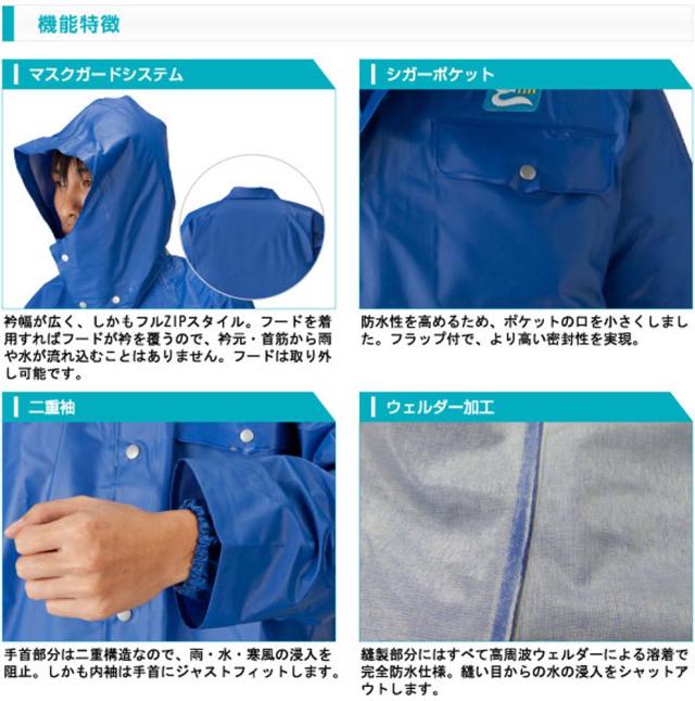 ロゴス LOGOS アウトドア エイム・アクティバ ジャンパー パープル 3L レイン ジャケット 防水 軽量 土木作業 農作業 一般作業  12600930 ロゴス LOGOS アウトドア エイム・アクティバ ジャンパー パープル 3L