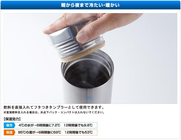 ロゴス LOGOS アウトドア 氷点下キープシリンダー 約600ml クーラー ボトル 水筒 タンブラー 真空断熱 保温 保冷 キャンプ BBQ バーベキュー 暑さ対策 熱中症対策 停電対策  81287600_2
