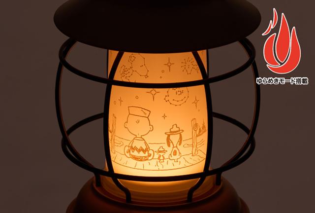 ロゴス LOGOS アウトドア SNOOPY パワーチャージ LED ランタン -BF 86001148