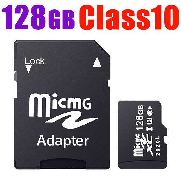 MicroSDSDカード 変換アダプタ付 128GB MicroSDメモリーカード マイクロSDカード メモリー マイクロ SDカード Class10  メール便限定送料の通販はau PAY マーケット - SUNSEA商事 au PAY マーケット店