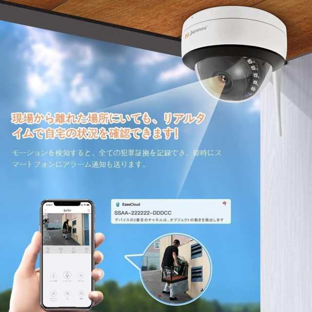 防犯カメラ ワイヤレス 屋外 500万画素 4台セット モニター付き wifi