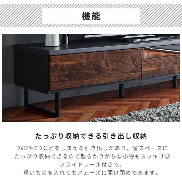 テレビ台 ローボード 幅180cm テレビボード TV台 TVボード AV収納