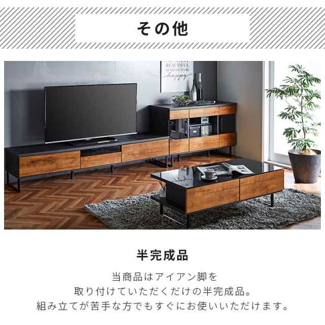 テレビ台 ローボード 幅180cm テレビボード TV台 TVボード AV収納