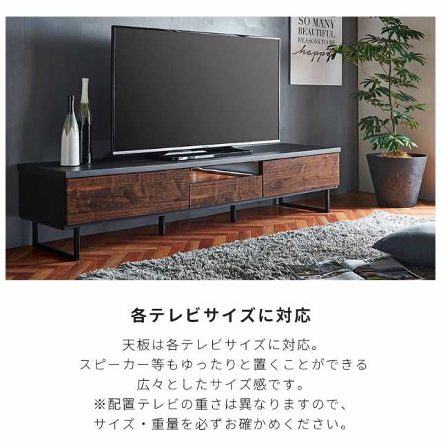 テレビ台 ローボード 幅180cm テレビボード TV台 TVボード AV収納