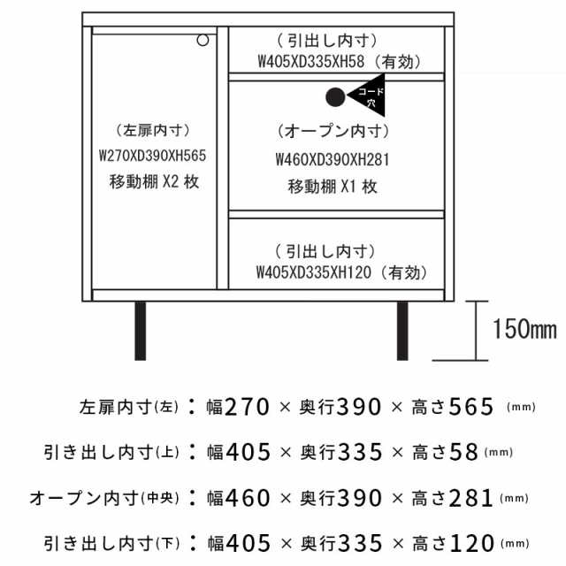 キャビネット サイドボード 幅80cm TV テレビ ミドルボード おしゃれ