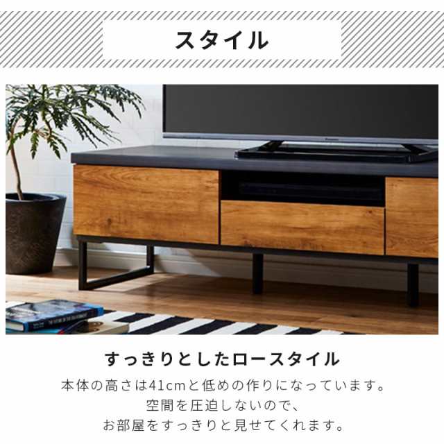 テレビ台 ローボード 幅180cm テレビボード TV台 TVボード AV収納